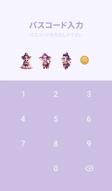 [LINE着せ替え] Purple Ganesha Rich Theme (JP)の画像4