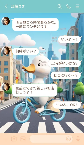 [LINE着せ替え] Kawaii Goose in City Theme (JP)の画像3