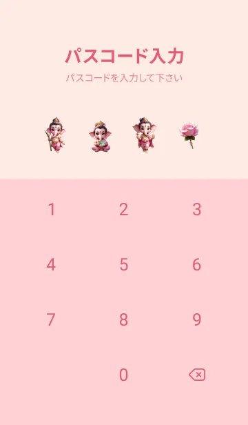 [LINE着せ替え] Pink Ganesha Rich Theme (JP)の画像4