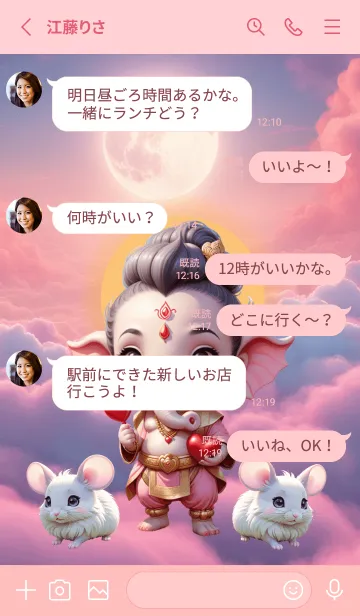 [LINE着せ替え] Ganesha For Money & lucky Theme (JP)の画像3