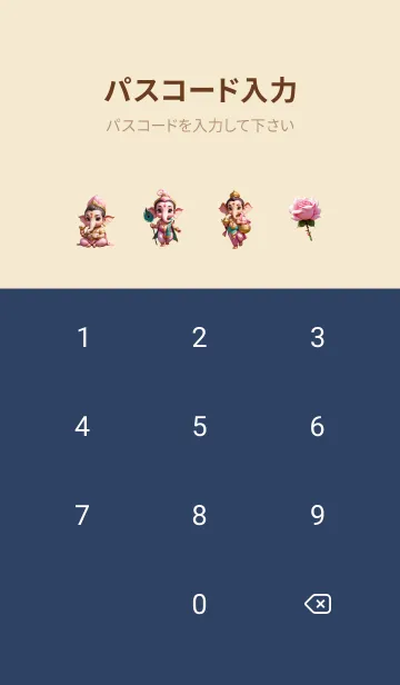 [LINE着せ替え] Ganesha wish you luck Theme (JP)の画像4