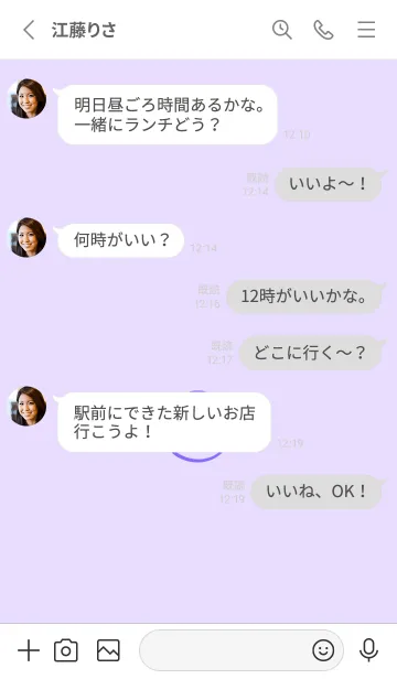 [LINE着せ替え] シンプル ミニ スマイル 132の画像3