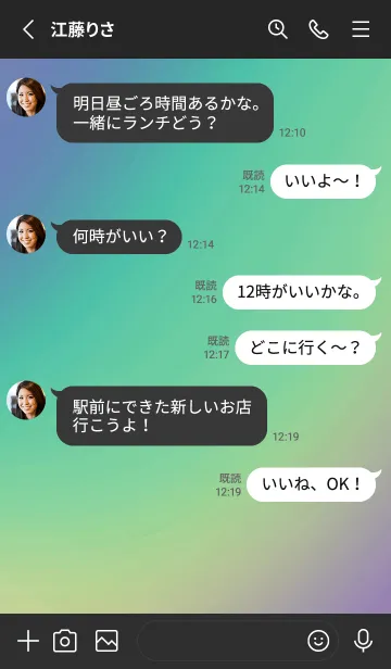 [LINE着せ替え] パステル グラデーション 31の画像3