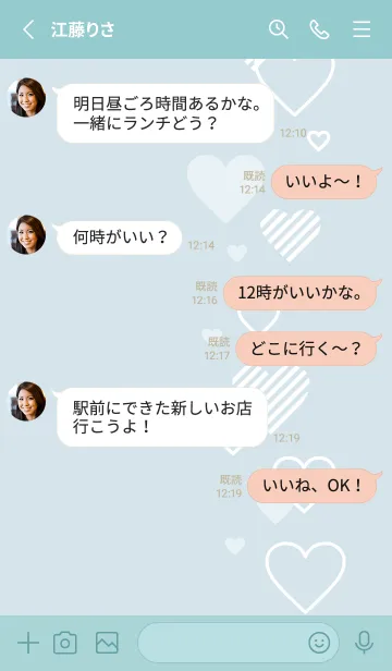 [LINE着せ替え] おしゃれ ハート 白7の画像3