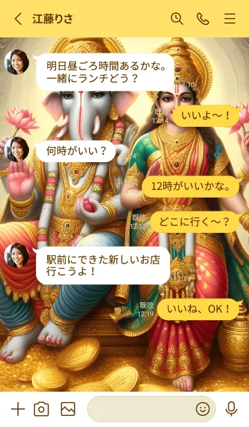 [LINE着せ替え] 女神ラクシュミとガネーシャのテーマ 31の画像3