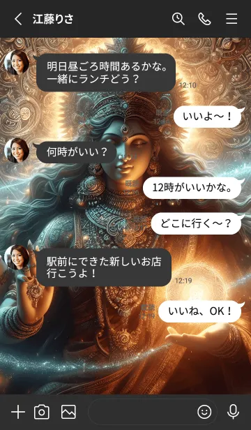 [LINE着せ替え] ラクシュミは人生をより良くする 06の画像3