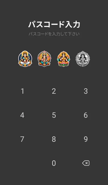 [LINE着せ替え] ラクシュミは人生をより良くする 06の画像4