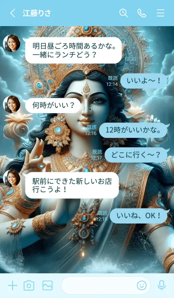 [LINE着せ替え] ラクシュミは人生をより良くする 15の画像3