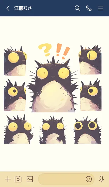 [LINE着せ替え] 怖いQQ兄弟-03153178の画像2