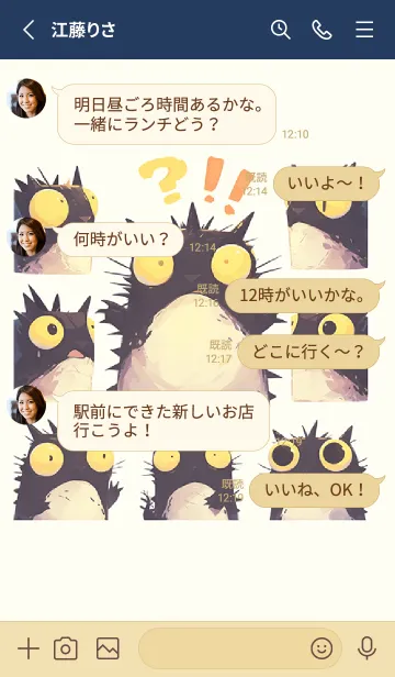 [LINE着せ替え] 怖いQQ兄弟-03153178の画像3