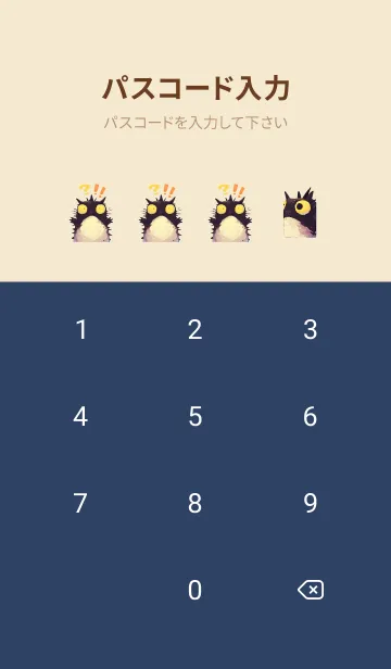 [LINE着せ替え] 怖いQQ兄弟-03153178の画像4