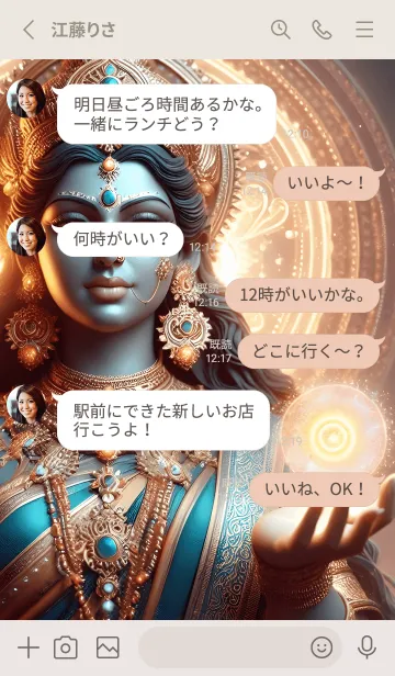 [LINE着せ替え] ラクシュミは人生をより良くする 20の画像3