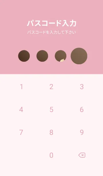 [LINE着せ替え] 癒しのケーキ～ P2TCDの画像4