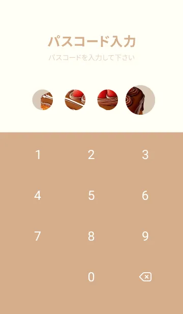 [LINE着せ替え] 癒しのケーキ～ gTTi6の画像4