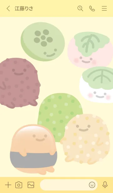 [LINE着せ替え] おもちオールスターズの画像2