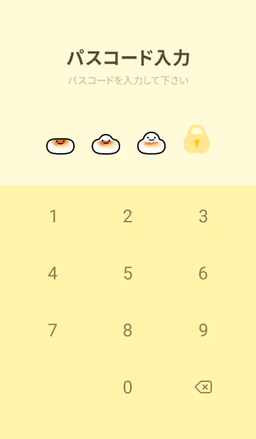 [LINE着せ替え] おもちオールスターズの画像4