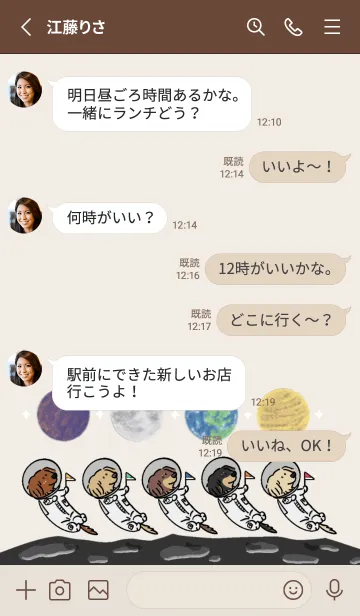 [LINE着せ替え] Dachshund X Space Chapter (new)の画像3