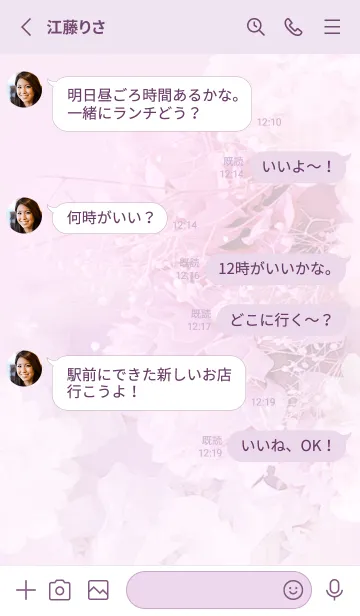 [LINE着せ替え] アンティーク・ドライフラワーの世界・11の画像3