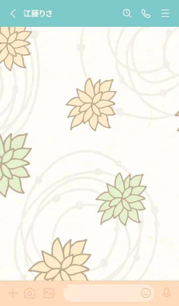 [LINE着せ替え] 花 シンプル おしゃれ30の画像2