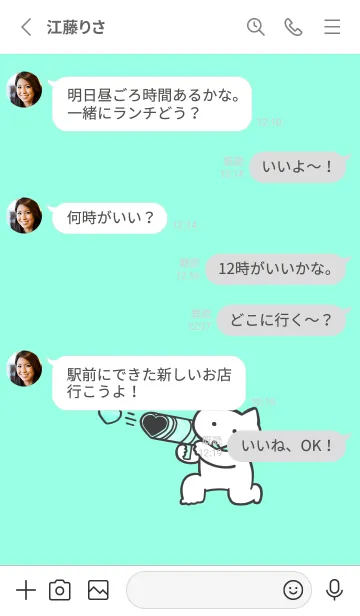 [LINE着せ替え] 推しねこ(white1-06)の画像3