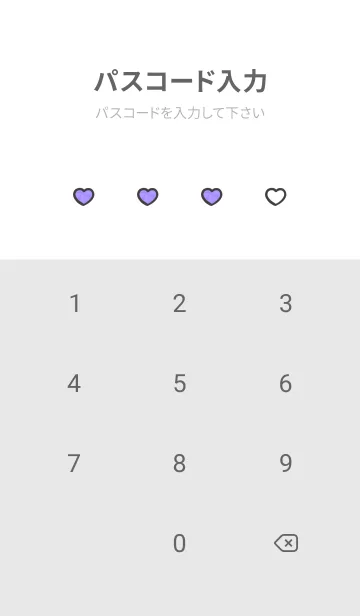 [LINE着せ替え] 推しねこ(white1-09)の画像4