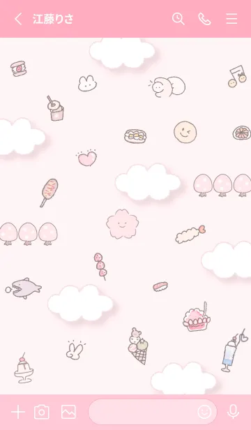 [LINE着せ替え] さくら色 ゆるいお花見10_1の画像2