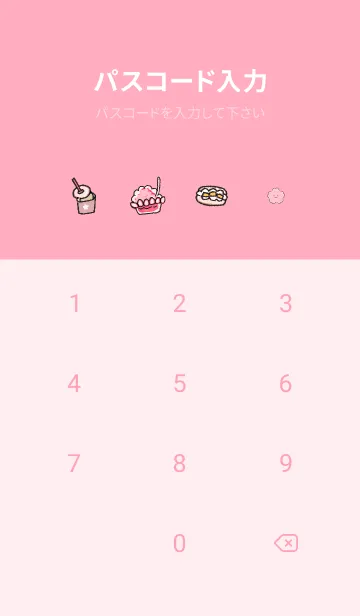 [LINE着せ替え] さくら色 ゆるいお花見10_1の画像4