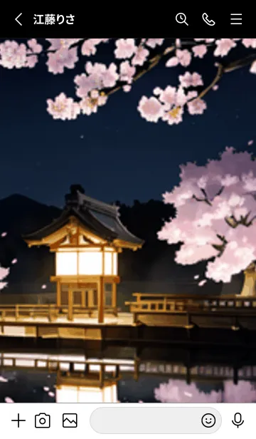 [LINE着せ替え] 桜花爛漫111115。の画像2