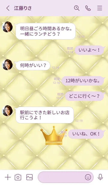 [LINE着せ替え] 王様の冠 薄い紫の画像3