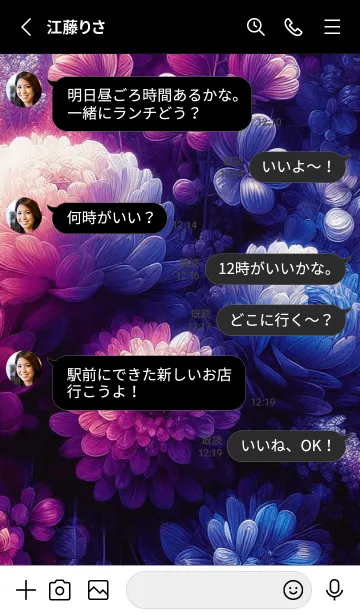 [LINE着せ替え] Beautiful Flower-BLUE PURPLE 2の画像3