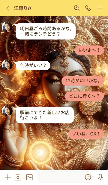 [LINE着せ替え] ラクシュミは人生をより良くする 17の画像3