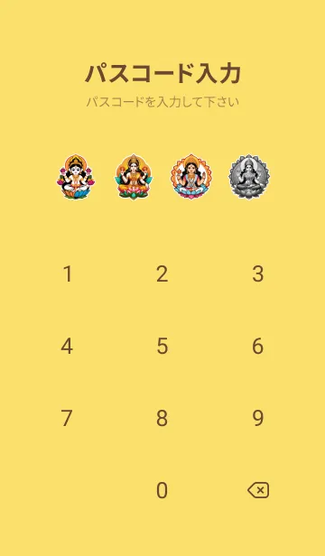 [LINE着せ替え] ラクシュミは人生をより良くする 17の画像4