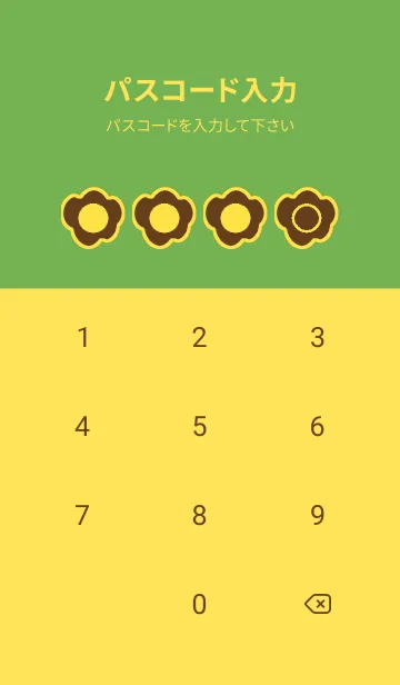 [LINE着せ替え] yellow color U52の画像4