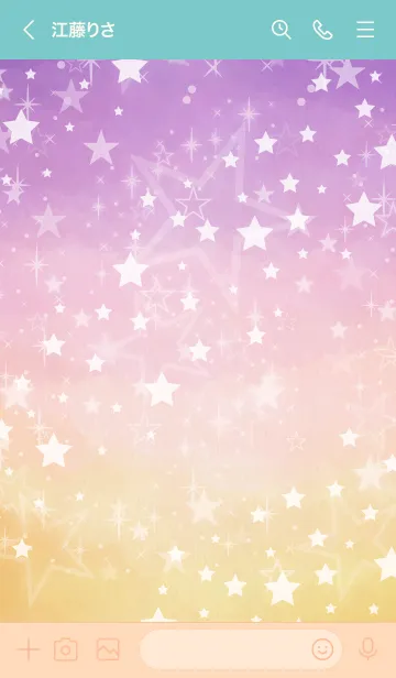 [LINE着せ替え] 星キラキラな空3の画像2