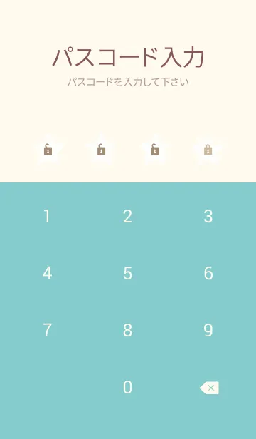 [LINE着せ替え] 星キラキラな空3の画像4