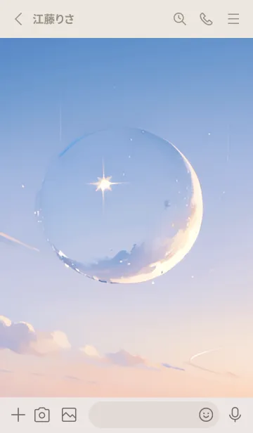 [LINE着せ替え] オルゴールナイト 31の画像2