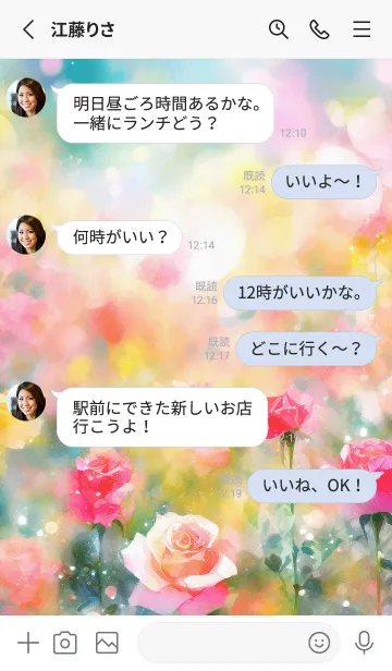 [LINE着せ替え] 薔薇(バラ)の花の着せかえ(R3269)の画像3