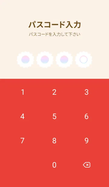 [LINE着せ替え] red color rainbow M09の画像4