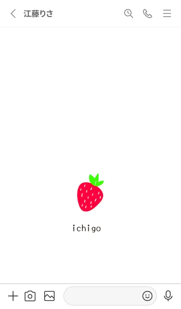 [LINE着せ替え] シンプル ストロベリー 69の画像2