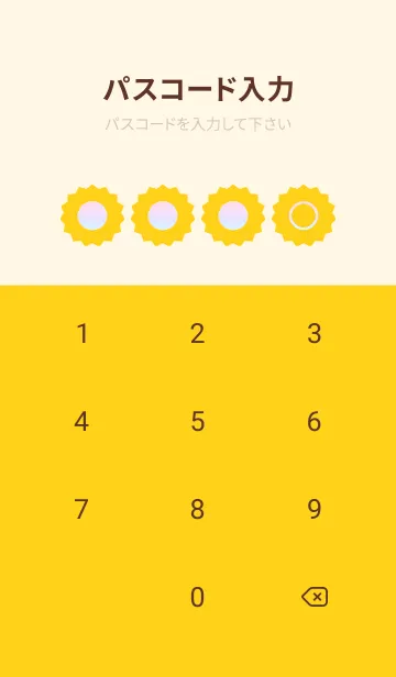 [LINE着せ替え] red color rainbow M10の画像4