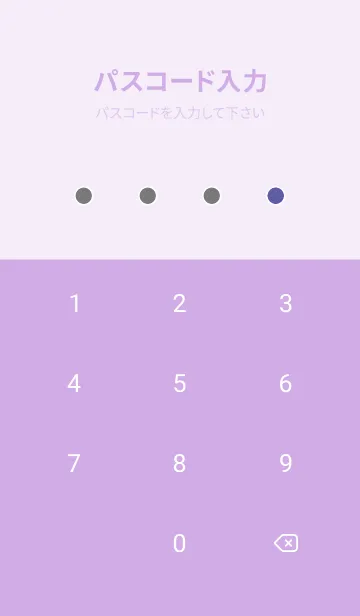[LINE着せ替え] カラーシンプルアイコン /64の画像4