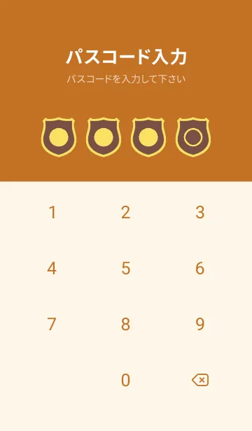 [LINE着せ替え] brown color V55の画像4