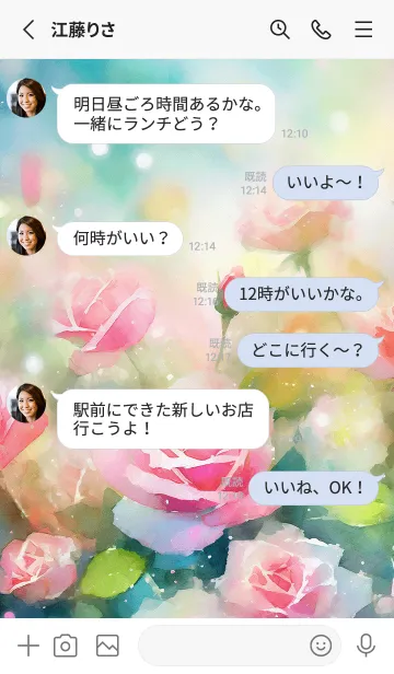 [LINE着せ替え] 薔薇(バラ)の花の着せかえ(R3268)の画像3