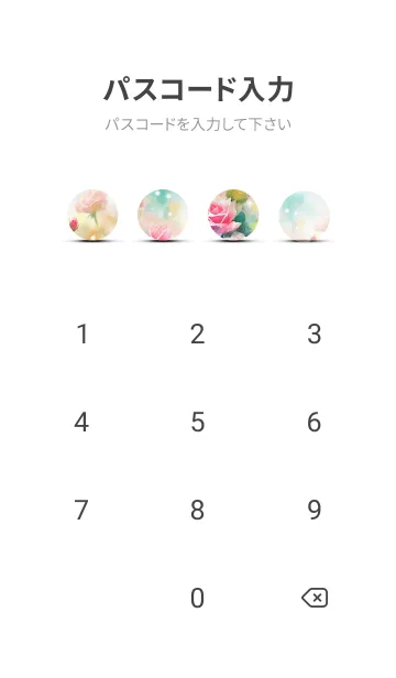 [LINE着せ替え] 薔薇(バラ)の花の着せかえ(R3268)の画像4