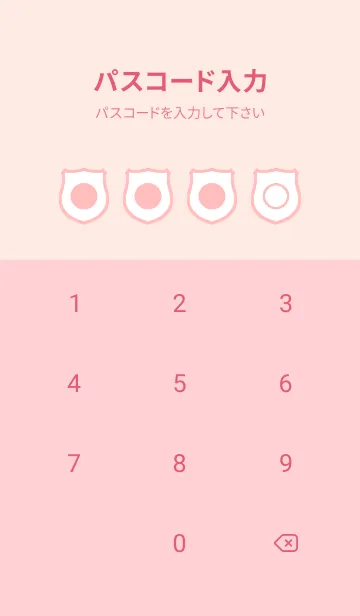 [LINE着せ替え] pink color V52の画像4