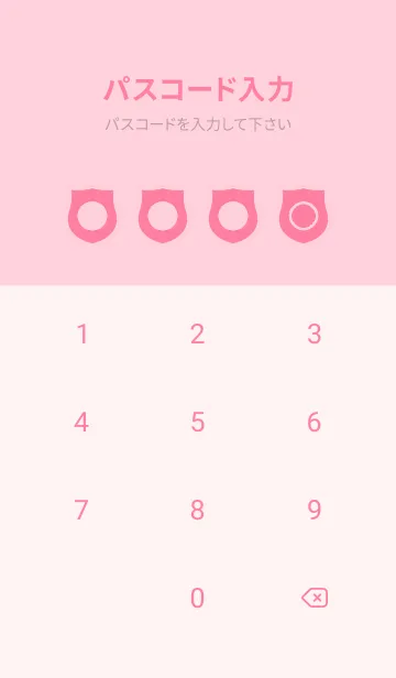 [LINE着せ替え] pink color V53の画像4