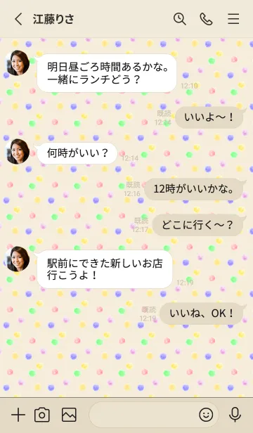 [LINE着せ替え] 淡い水彩の円 赤とベージュの画像3