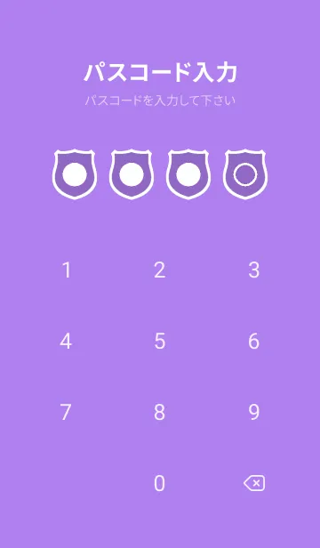 [LINE着せ替え] purple color V51の画像4