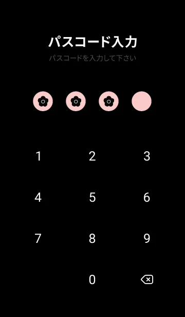 [LINE着せ替え] デイジー(blackpink)の画像4