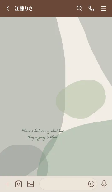 [LINE着せ替え] dusty_arts (green)の画像2